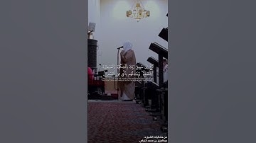 #تلاوة_خاشعة لخواتيم #سورة_النحل، للشيخ د. #عبدالعزيز_التركي.