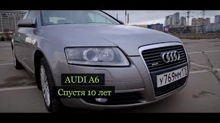 Audi A6 C6 кузов! В каком состоянии продают в РФ 10 лет спустя!