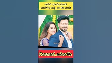 Thumbnail of 💞💞💞#shortsfeed #shortsviral #ytshorts #trending #viral #kannada #love #song #serial #shorts #ytviral