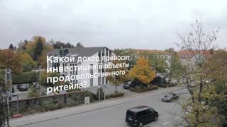 Надежная Бавария: советы начинающему инвестору