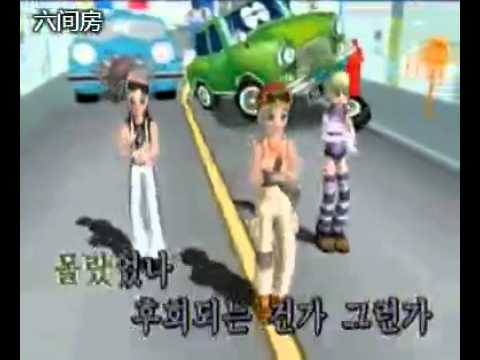 김현정 너 정말 노래방 Mr