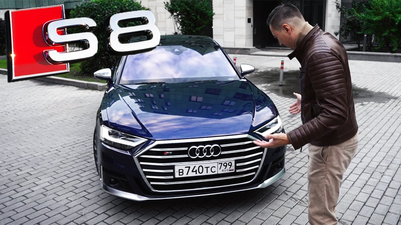 КОРОЛЬ ВЕРНУЛСЯ! AUDI S8 - БЫСТРЕЕ, ДЕШЕВЛЕ и КОМФОРТНЕЕ S-Класса и BMW 7 Серии!