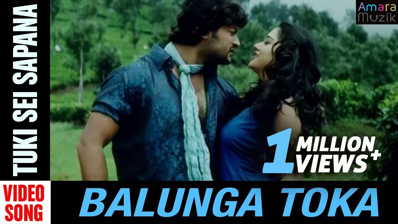 Barsapriyadarsani Hd Sex Pic - Tuki Sei Sapana | Video song | Balunga Toka | Odia Movie | Anubhav Mohanty  | Barsha Priyadarshini - YouTube