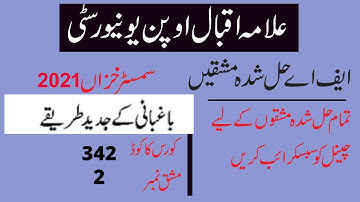 aiou fa semester autumn 2021 code 342 solved assignment number 2 || easy method of education