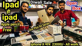 Diwali Sale iphone X मात्र 23000/- | Cheap ipads | Second hand Iphone