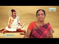 12th Tamil அறவியல் இலக்கியங்கள் இயல் 1 Kalvi TV