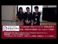 ラジオななお「安心マイライフ」ローレルハイツ恵寿・内田かおり施設長(2015年4月8日放送分)