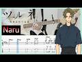 【ツルネ ―風舞高校弓道部― OP】Naru - ラックライフ (Guitar cover with TABs)