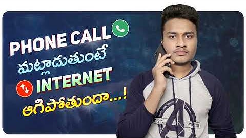 How To Use Internet During Call In Telugu | How To Use internet while on call | Internet Not Working