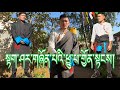 How to wear Tibetan boy Chupa || Losar || bylakuppe || Tibetan