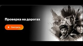 Реакция иностранцев на: Проверка на дорогах