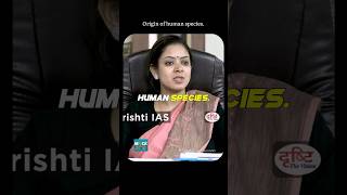 The Evolutionary Origins of Humanity | Upsc interview