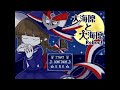 Waltz Of Destiny Cover W No Lyrics 運命のワルツ Waltz Of Destiny Cover W No Lyrics 運命のワルツ