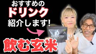 ノンカフェイン・無添加・農薬不検出　飲むとほっと安心できる　妊婦さんお子さんも