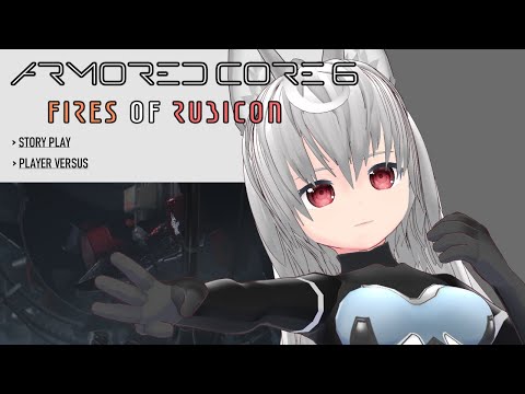 【アーマード・コア６】三週目に挑む銀狐VTuber #10【ARMORED CORE Ⅵ】