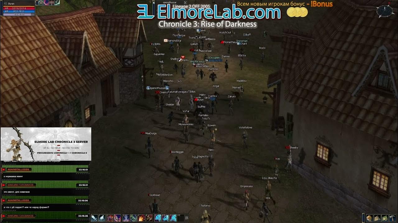 Elmorelab l2. Lineage 2 x3 elmorelab. Lineage 2 x3 elmorelab Хавк. Замок Дион л2.