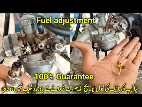 Fuel Adjustment On Any Bike || how to increase fuel average