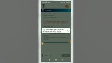 घर बैठे reject aadhar card की problem solve करे #shorts #youtubeshorts #short