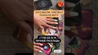 #чувства #любовь #привязанность #зависимость #отношения #что…