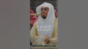 ﴿كَلَّا إِذَا بَلَغَتِ التَّرَاقِيَ﴾ تلاوة خاشعة و مؤثر من سورة القيامة  للشيخ ياسر الدوسري #اكسبلور