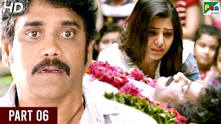 Shiva The Super Hero 3 | Hindi Dubbed Movie | Nagarjuna, Samantha Akkineni, Seerat Kapoor | Part 06