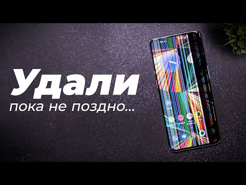 Видео: Как убивате приложението за прежда?