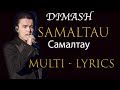 DIMASH || SAMALTAU (САМАЛТАУ) || LYRICS ( ENG/RUS/ESP/KAZAKH))