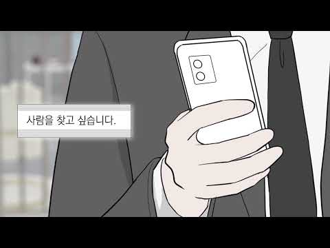 2023.10.27 (금) ‘눈사람 그녀’ by 조밤, 2023 제주 만화·웹툰 피칭데이 작품 영상