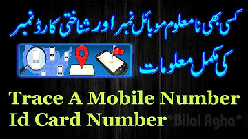How To Check/Trace An Unknown Mobile Number And Cnic Number Full Details 2021 Trick || in Urdu/Hindi