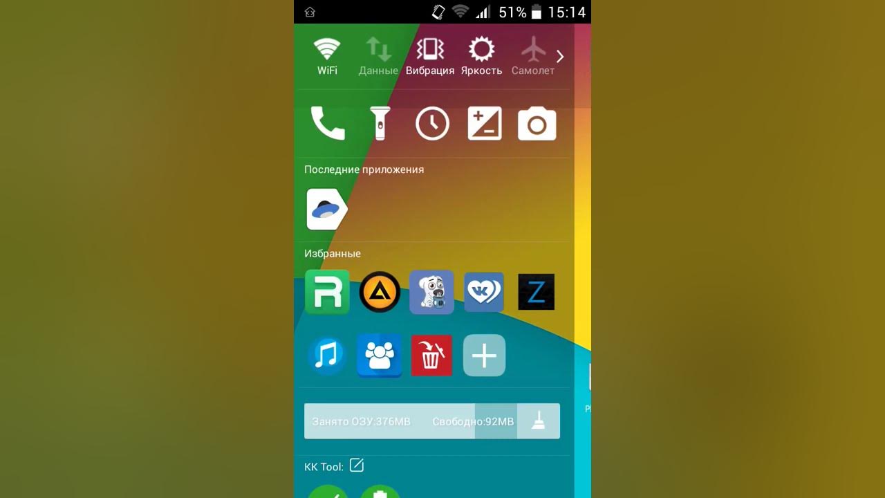 Note 10 pro 4pda прошивки. Note 10 pro 4pda прошивки