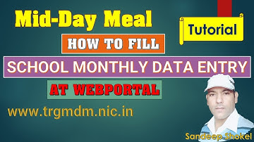 HOW TO FILL  MDM SCHOOL MONTHLY DATA ENTRY AT www.trgmdm.nic.in WEBPORTAL