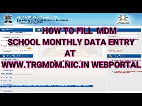 HOW TO FILL  MDM SCHOOL MONTHLY DATA ENTRY AT www.trgmdm.nic.in WEBPORTAL