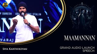 MAAMANNAN Audio Launch |Sivakarthikeyan Speech | Red Giant Movies