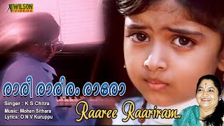 Raree Rareeram Raro Full Video Song | HD |  Onnu Muthal Poojyam Vare Movie Song | REMASTERED | 