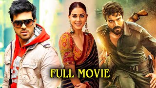 Ram Charan Mass Telugu Super Hit Blockbuster Full Hd Movie | Genelia D'Souza | @AahaCinemaalu
