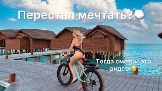 Удивительная история семьи которая правильно мечтала 🥰