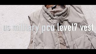 【us military pcu level7 vest】レベル7の珍しいベストタイプをご紹介