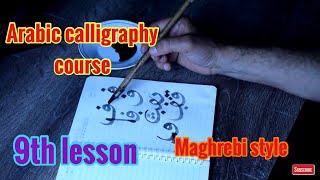 9th lesson/ Arabic calligraphy course Maghrebi style 2021