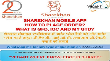 SHAREKHAN MOBILE APP HOW TO PLACE BUY ORDER? WHAT IS GFD, IOC AND MY GFD?