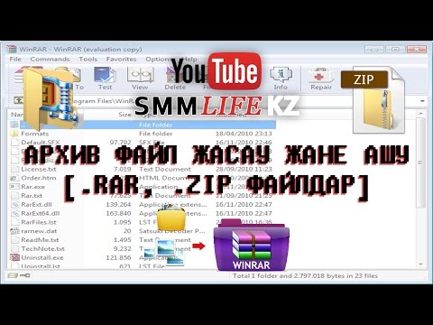 Бейне: Файлды кім жойғанын қалай анықтауға болады