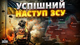 Термінове з фронту! ЗСУ ВИБИЛИ росіян з важливого напрямку: перші деталі успішного наступу