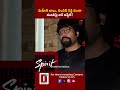 మహేశ్ బాబు, సందీప్ రెడ్డి వంగా మూవీపై బిగ్ అప్డేట్! | DHOOTHA MEDIA #maheshbabu #sandeepvanga #news