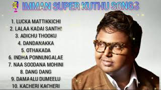#IMMAN BEST KUTHU SONGS| NON-STOP|