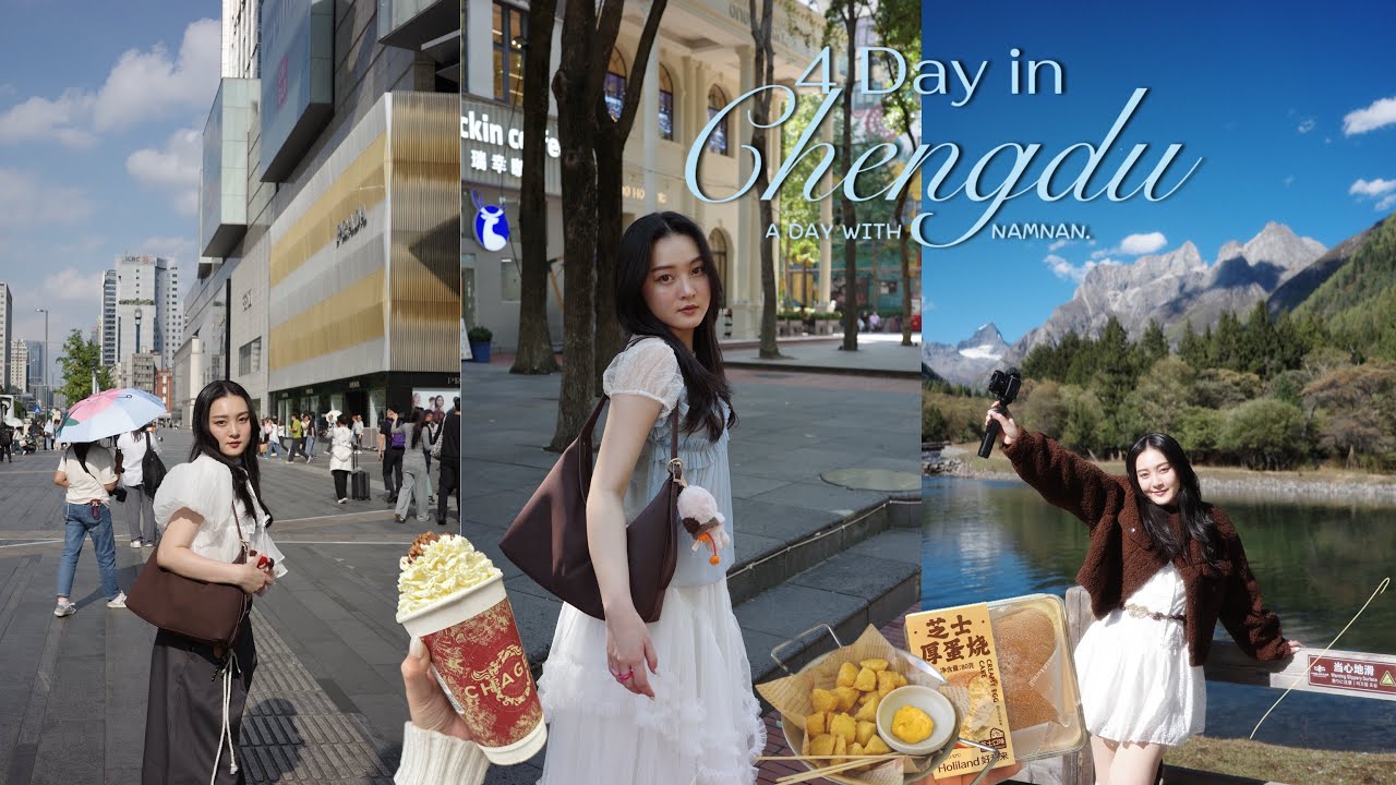 4 Day in Chengdu Vlog🐼 เมืองแห่งหมีแพนด้า , เที่ยวในเมืองและภูเขา🏔️, เน้นม่วนจอยโนสาระ