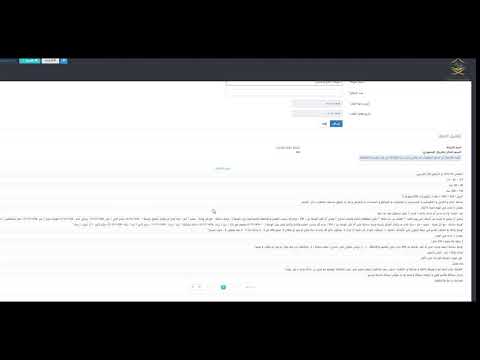 كيفية عمل عقود الخدمات الإضافية
