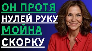 видео: Моя начальница попросила меня остаться после того, как все ушли. То, что она сказала,меня шокировало картинка: Моя начальница попросила меня остаться после того, как все ушли. То, что она сказала,меня шокировало
