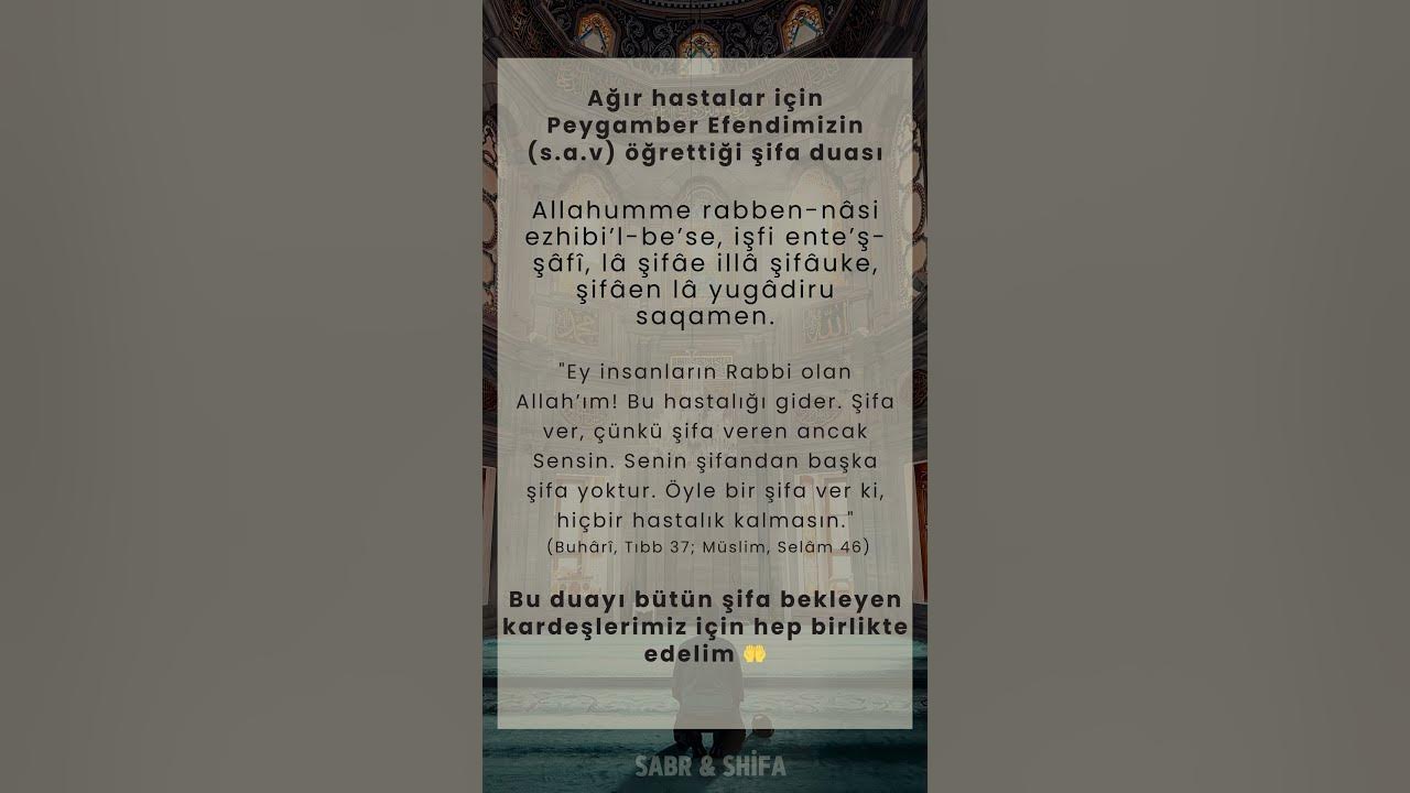 Ağır Hastalar İçin Peygamberimizin Şifa Duası 🤲 Hasta arkadaşımın şifası için "Amin." #şifa #dua