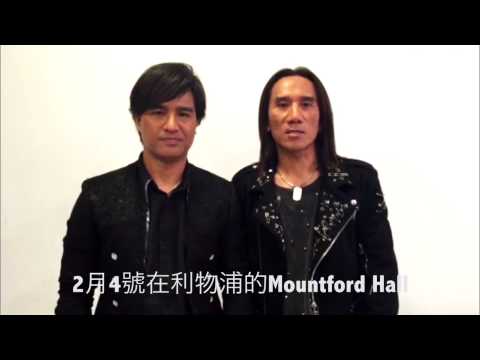动力火车英国演唱会