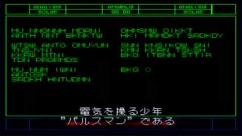 Pulseman (Sega Genesis) VG Intro