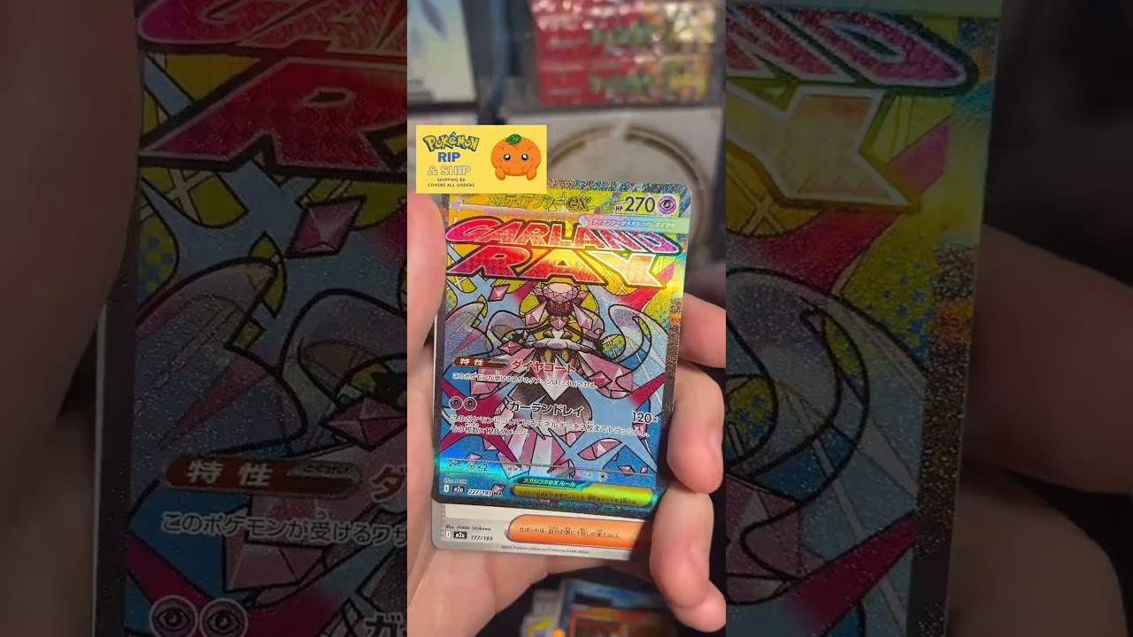Last Nights Rip and Ship with Card Catcher Vending was INSANE! 🔥 #pokemon #ripandship #ireland #fyp
